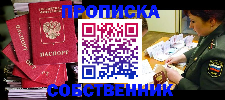 регистрация в Уржуме